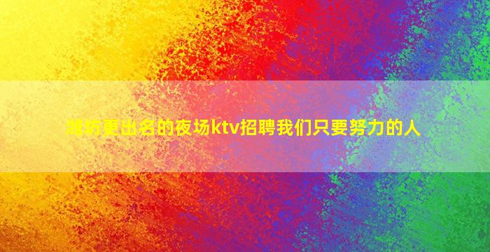 定西酒吧招聘