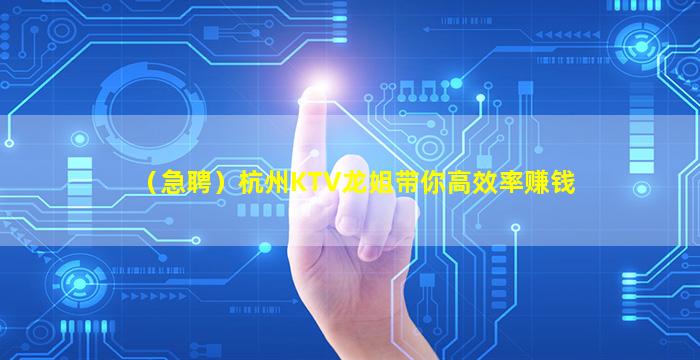 沧州夜场招聘